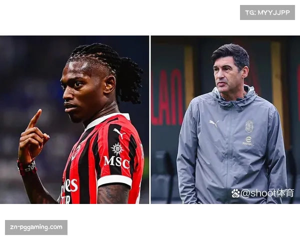 AC米兰公布对阵博洛尼亚大名单，莱奥伤愈复出进入替补席